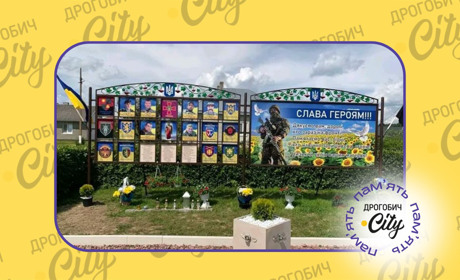 Вшанували загиблих воїнів: в Доброгостові відкрили Алею Слави та Шани Героям