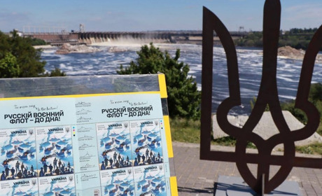 У Запоріжжі погасили нову поштову марку "Русскій воєнний флот – до дна!"