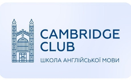 Школа англійської мови Cambridge Club. Навчання з результатом!