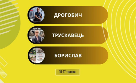 Великодні гаївки, концерт Віктора Винника та “Лабораторії джазу”: афіша на 10-17 травня