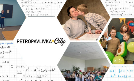 Математика з монітору або день з вчителькою Анною Дмитрюк