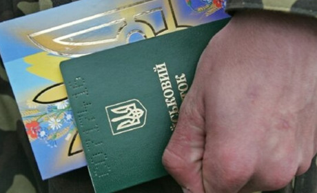 Які документи треба взяти з собою військовозобов'язаним до ТЦК: повний список