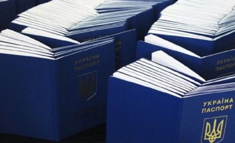 Термінове виготовлення закордонного паспорта