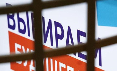 Скеровано до суду обвинувачення щодо організаторів псевдовиборів на Луганщині