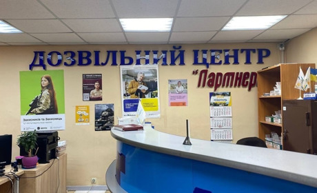 Як чоловікам у Нікополі оновити дані в ТЦК через ЦНАП