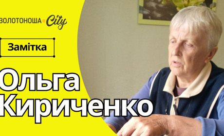 Вишиванням зайнялася після виходу на пенсію