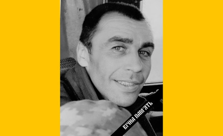 Загиблого військового із Гадяча Олександра Маловічка посмертно нагородили державною нагородою