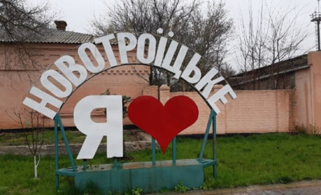 Окупанти незаконно внесли до росреєстру захоплений Центр культури у Генічеському районі