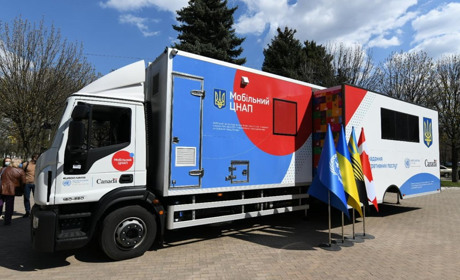 ЄС та ООН передали Полтавщині ЦНАП на колесах