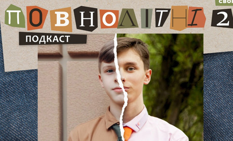 Батьки не відпускали погратися навіть у двір. Яким було воєнне дитинство ньюйорківця Серафима Кирпи