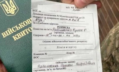 Хто і де може вручати повістки: що про це написано в новому законі про мобілізацію