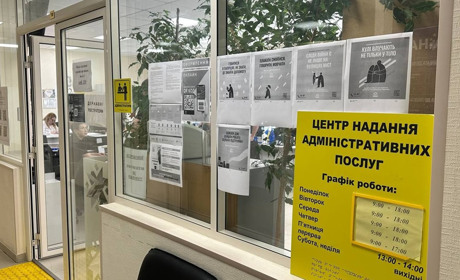 В Южненському ЦНАПі військовозобов'язані можуть оновити свої дані