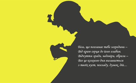 Захисник Микола Олійник пише в окопах вірші, поділився ними з переяславською поетесою