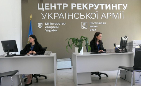 У Шостці запрацював перший на Сумщині рекрутинговий центр. Що це таке і навіщо?