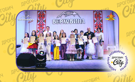 Вперше у Дрогобичі відбувся “Верховина-Фест” та зібрав понад 150 дітей Львівщини