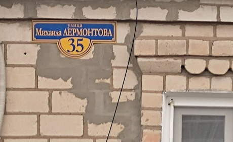 У Первомайській громаді перейменують 161 вулицю та провулок: дивіться перелік