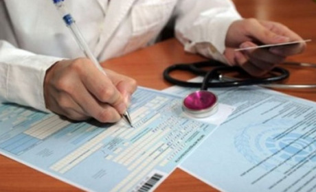 Перевірку обгрунтованості видачі “лікарняних” проводить ГУ ПФУ Кіровоградської області