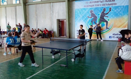 У Баранівці пройшов чемпіонат Житомирської області з настільного тенісу Cadet-Open