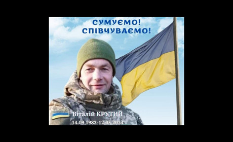 У Дягові провели в останню путь захисника Віталія Крутого, який загинув на Харківщині