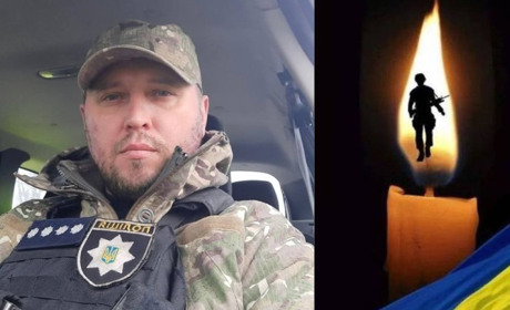 На Харківщині загинув капітан поліції Сергій Петренко