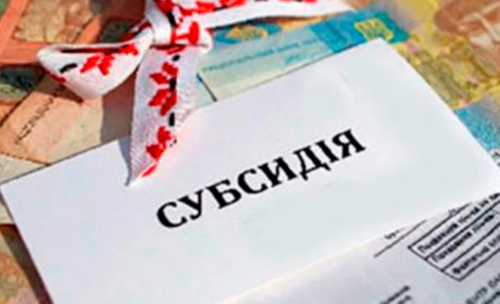 Кому з мешканців ТОТ потрібно до 1 липня звернутися за продовженням виплат по субсидії?