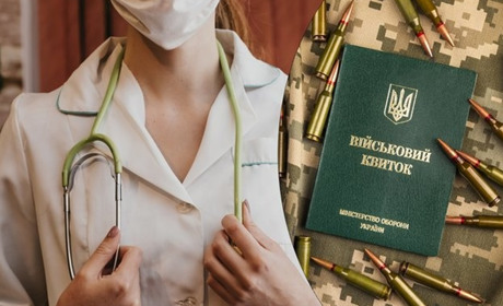 Жінки-медики мають стати на військовий облік, якщо хочуть працювати