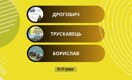Інсталяція військових артефактів та лекція про емоції: афіша на 24-31 травня