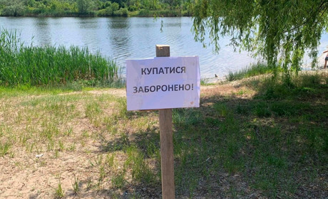 В Краснограді заборонили відвідувати зону відпочинку річки Берестової. Що загрожує порушникам?