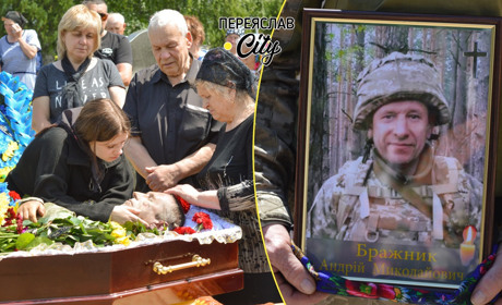 "Якщо вже нікому воювати, то я піду": пекар Андрій Бражник загинув невдовзі після мобілізації