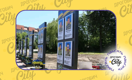 Сорока трьох захисників громади вшанували на відкритті Алеї Слави у Трускавці