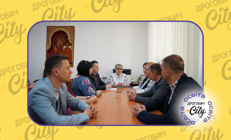 У Дрогобицькому науковому ліцеї імені Богдана Лепкого перевіряють якість освіти: що це дає