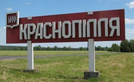 Ворог ообстріляв центр Краснопілля: двоє людей загинули (фото)