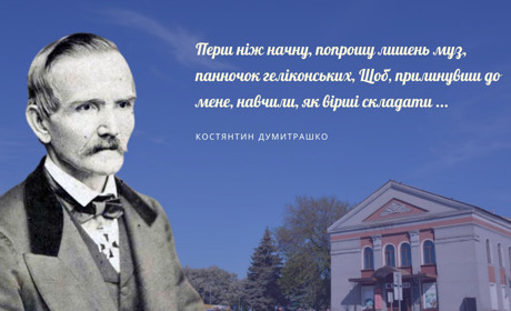 «Так говорив він, а вічні боги з його слів реготали», - Гомер