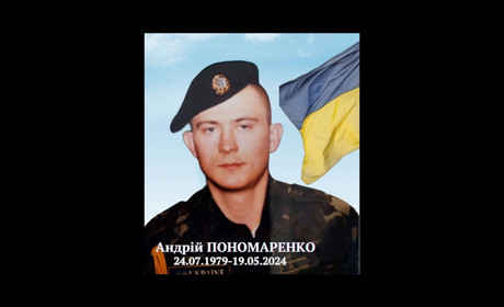 У Мені попрощалися з воїном Андрієм Пономаренком