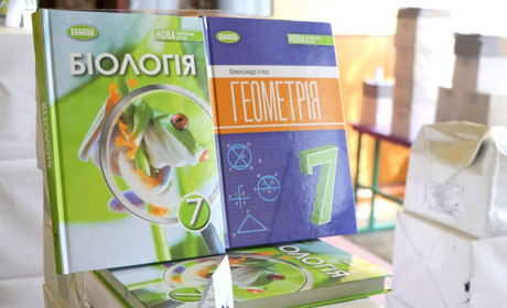 Семикласники Нікополя будуть навчатися за новими підручниками