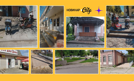 Кодимська міськрада відмовила п’ятьом громадським організаціям у вирішенні проблем безбар’єрності