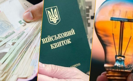 Чого очікувати золотонісцям з 1 червня 2024 року?