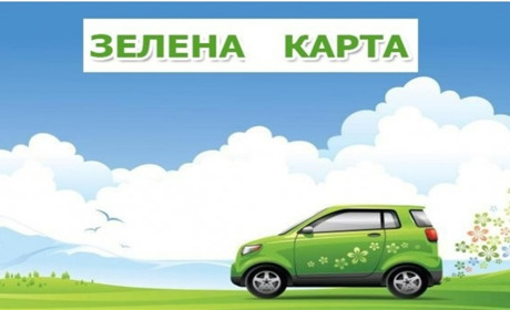 Все, що потрібно знати про Зелену карту: поради для водіїв