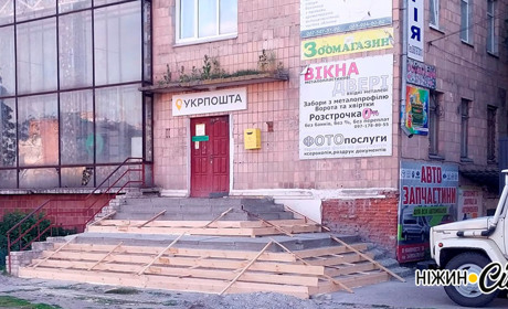 НОСІВСЬКА ПОШТА ВЖЕ БУДЕ З НОВИМИ СХІДЦЯМИ