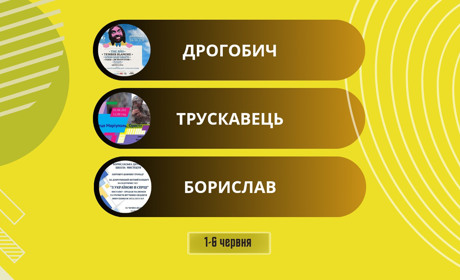Концерт “Шлях до Перемоги” й виступ кінного театру: афіша на 1-6 червня