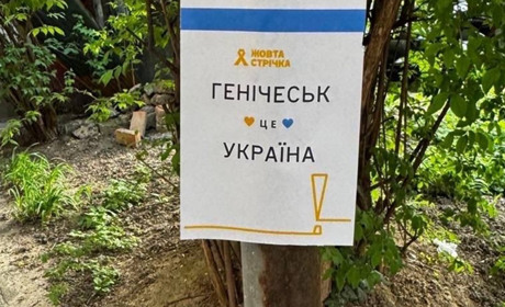 Шукають «проукраїнські контакти»: у Генічеську посились перевірки місцевих жителів