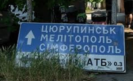 На окупованому Запоріжжі бізнес зобов’язали прибрати всі вивіски та таблички українською