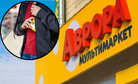 П'ять крадіжок з «Аврори». Уродженця Глухівщини судили за серію злочинів