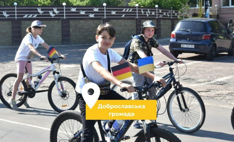 Доброслав і його німецьке місто-побратим організували благодійні велозаїзди дружби та еко-походи