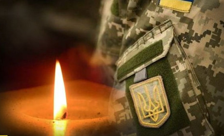 Повернувся на щиті: боронячи Україну від окупації, загинув наш земляк Андрій Голуб
