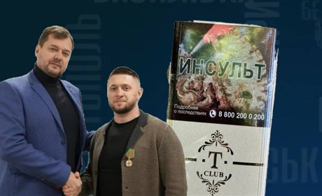 Замість мастил - контрафактні цигарки. Що виробляє на бердянському Агрінолі єдинорос-зрадник