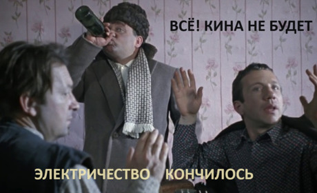 Нічна "бавовна" знеструмила частину окупованої Луганщини. Що сталося