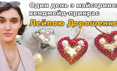 Один день з Лейлою Дорошенко: як родина з Лисичанська знайшла нове життя у Нікополі