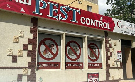Де у Первомайську купити професійну хімію для побуту: топ товарів для дому від «Ваш Pest Control»