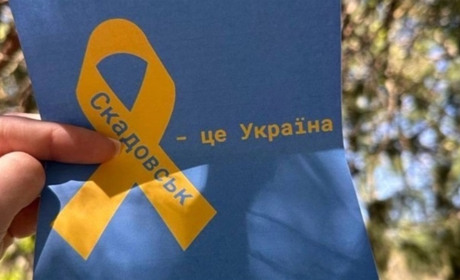 У Скадовську посилили обшуки місцевих через активність руху опору «Жовта стрічка»